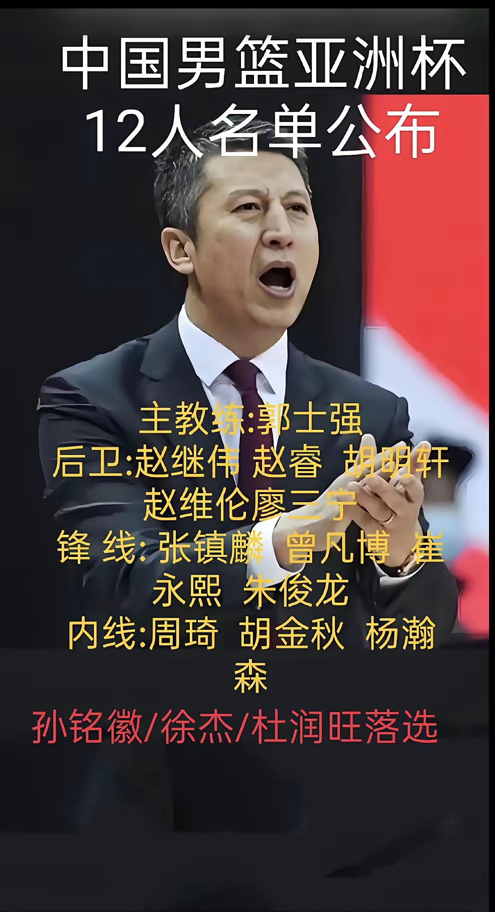奥运会队主教练发声,誓言带队登顶 奥运会队主教练发声,誓言带队登顶