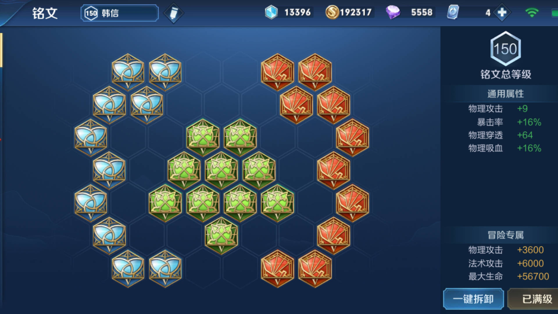 专家预测王者荣耀胜率超六成，结果成焦点的简单介绍