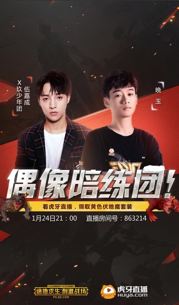 开云sport-绝地求生赛后采访曝光，内幕引发热议