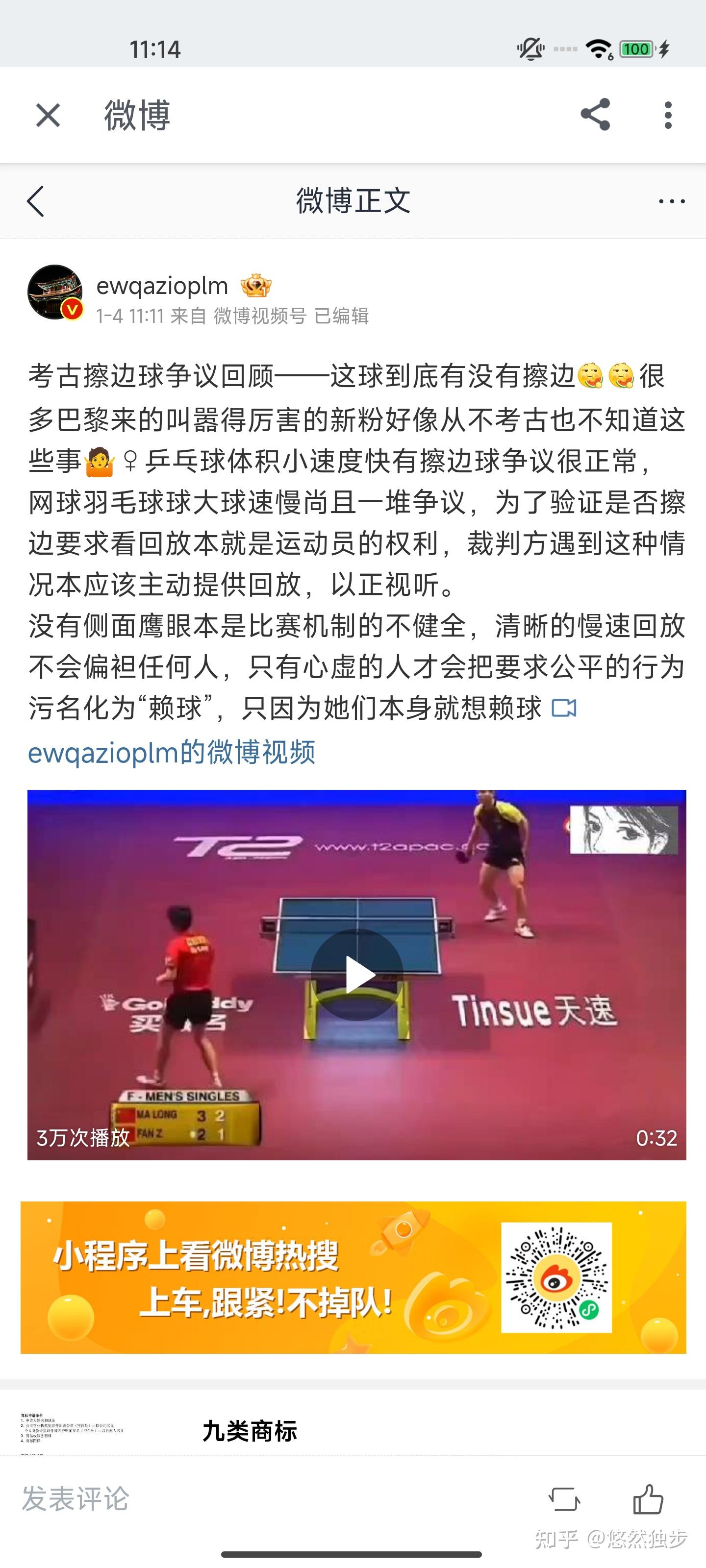 开云体育APP下载-赔率变化明星选手受伤退赛，引发热议