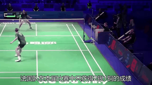 印尼队力克法国队，安赛龙带队取胜