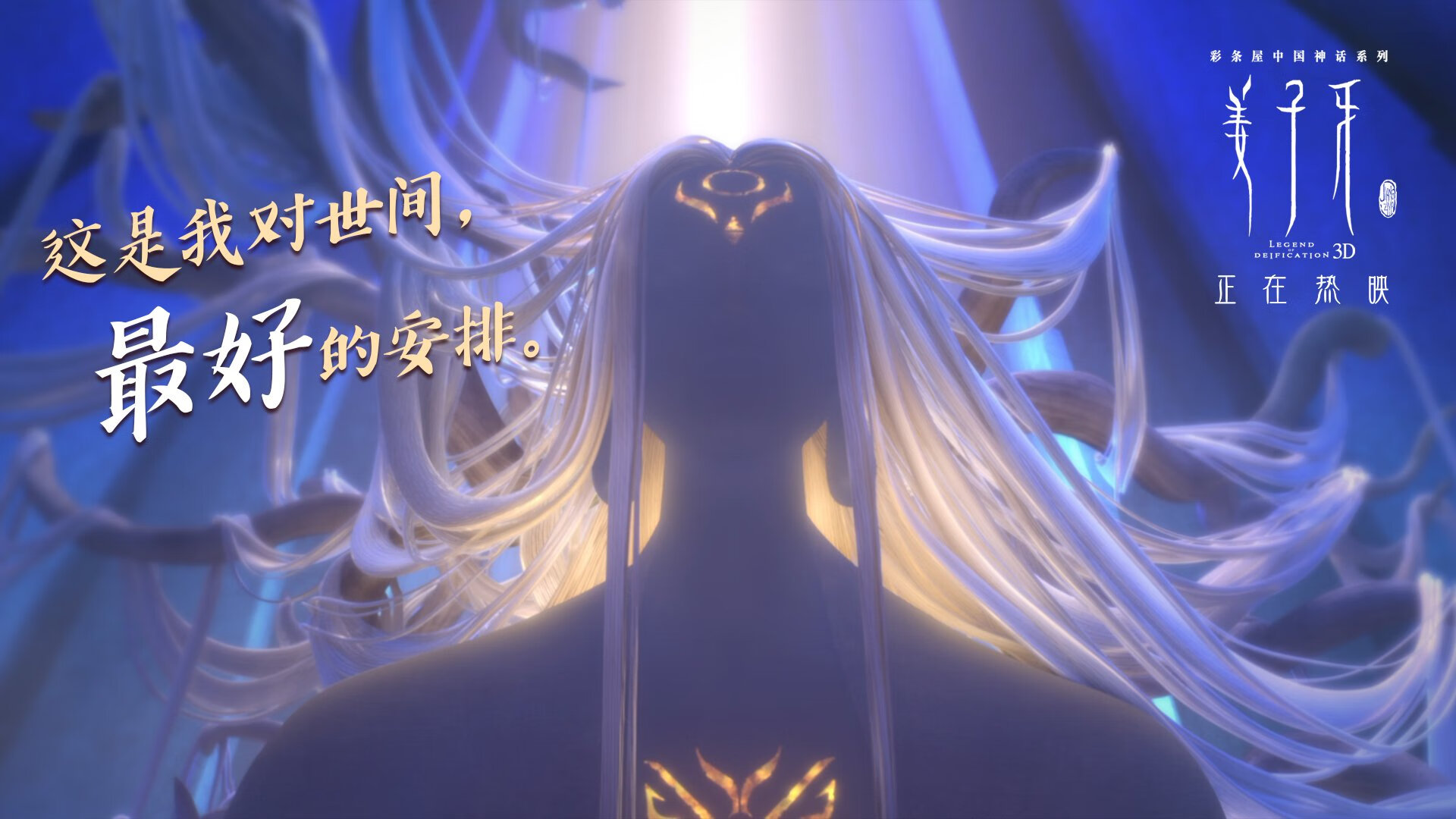 足球世界的东决，塞维利亚的坚韧击败皇家社会的华丽