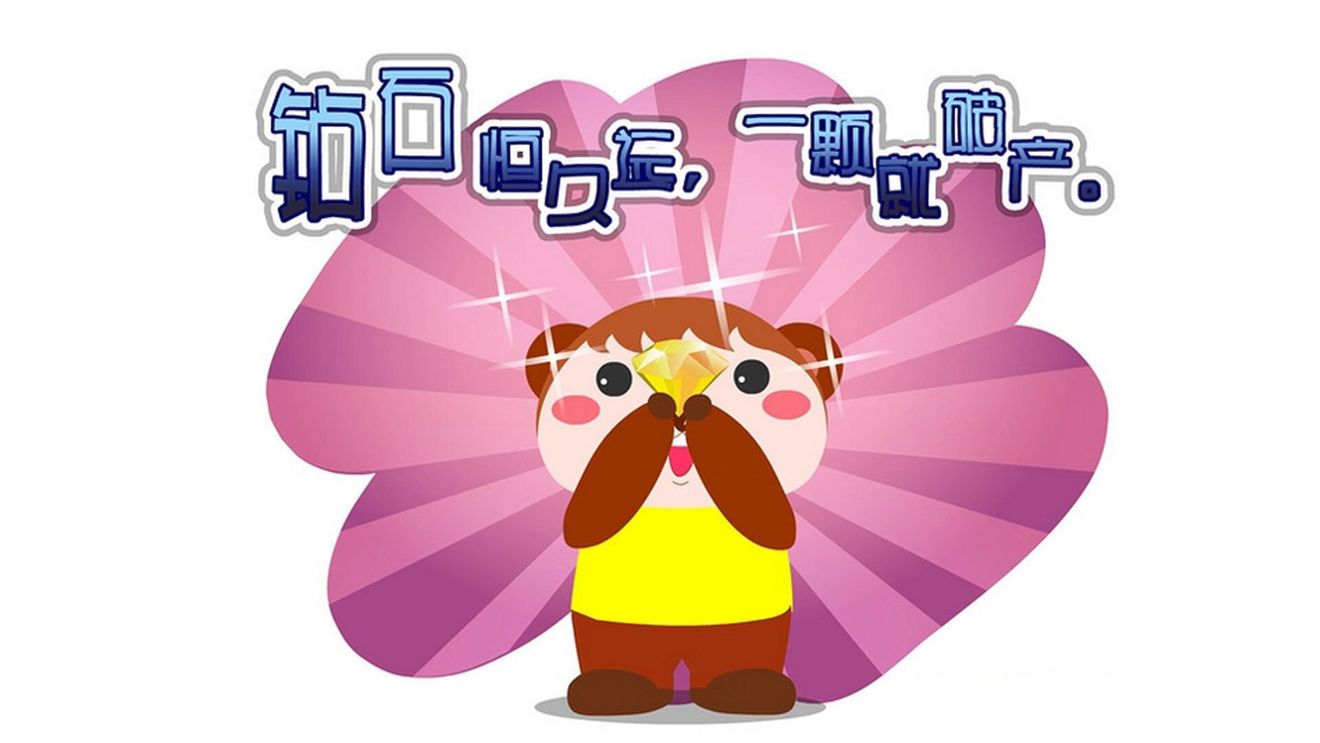 命运悬于蛛丝,那个掌控世界排名争夺战之夜的隐形之手